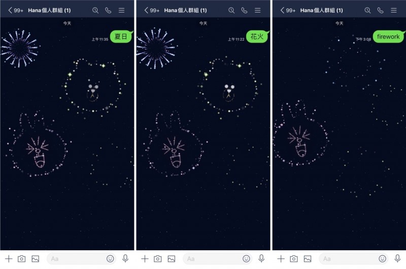 LINE推出新特效，熊大煙火伴妳聊天時光。（圖由LINE提供）