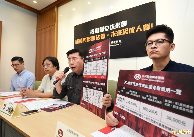 公督盟舉行「香港國安法來襲，議員考察無法管，未來恐成人質」記者會，由執行長張宏林（右二）主持。（記者方賓照攝）