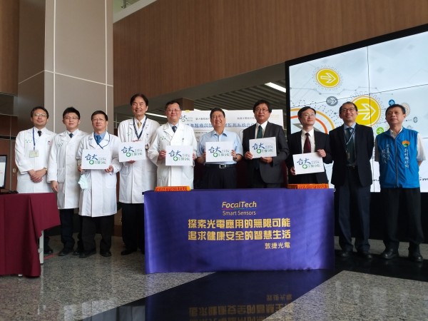 台大生醫分院攜手敦捷光電智慧醫療找出心律不整患者 即時新聞 自由健康網