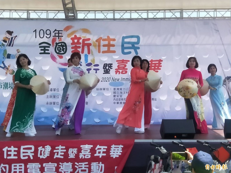 全國新住民健走暨嘉年華會今天上午在基隆市潮境公園舉行，現場湧入逾3千人共襄盛舉。（記者俞肇福攝）