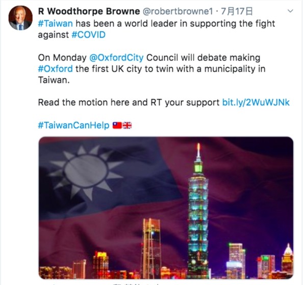 國際自由聯盟副主席Robert Woodthorpe Browne 在推特上分享牛津市議會將討論與台灣城市締結姊妹市相關提案之消息。（翻攝自推特）