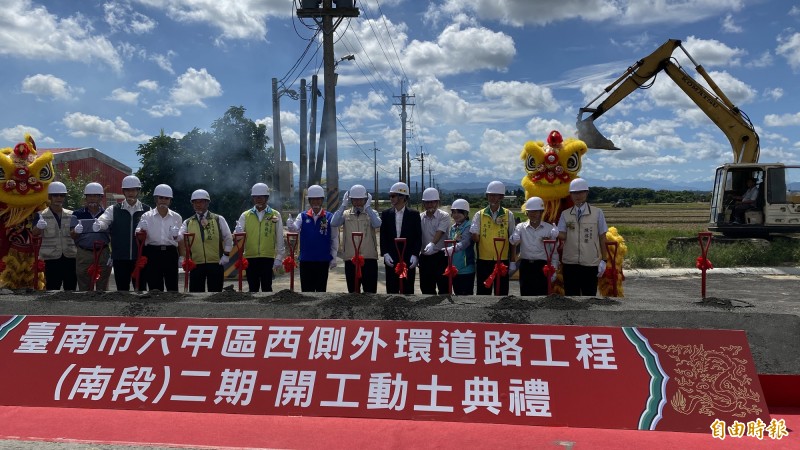 台南市六甲區西側南段外環道路第2期開闢工程開工動土。（記者楊金城攝）