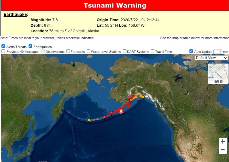 美國阿拉斯加州近海在台灣時間今（22日）下午發生規模7.8強震，海嘯警報發布。（圖擷自太平洋海嘯警報中心）