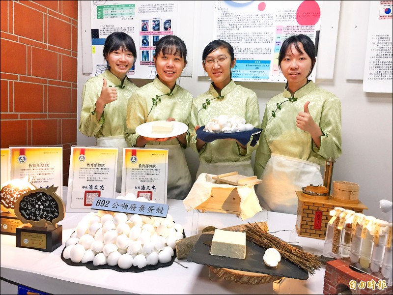 明德高中4名高三生利用烘焙剩的蛋殼取代石膏製「蛋殼豆腐」，獲全國高中創意製作賽第一名。（記者蘇孟娟攝）