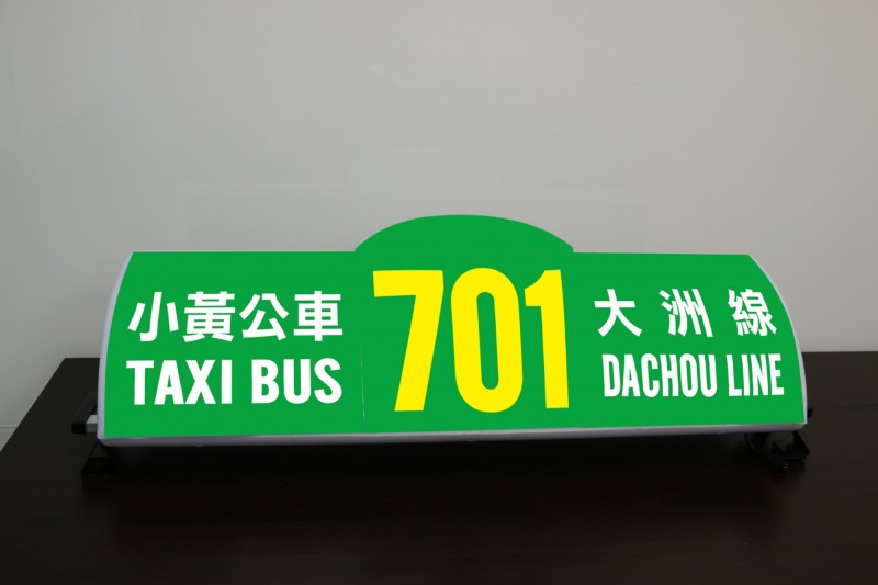 屏東小黃公車加裝車頂燈。(屏東縣政府提供) 屏東小黃公車加裝車頂燈。(屏東縣政府提供)
