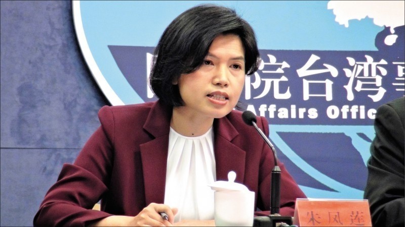 美國務卿演說批中挺台，中國國台辦昨晚發出新聞稿稱，「台灣民進黨當局無論以任何方式、藉任何名義、通過任何手段謀『獨』，都不會得逞」。（圖取自網路）