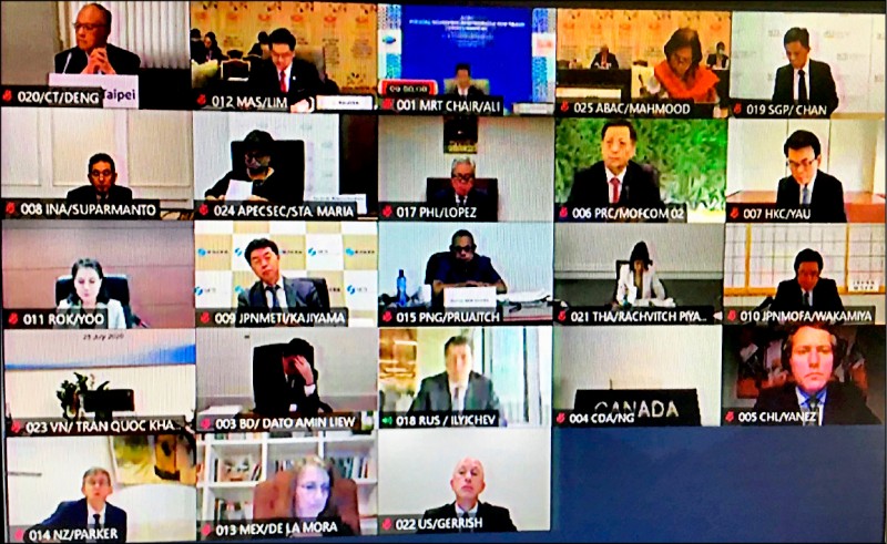 APEC部長級會議昨以線上方式舉行，行政院政務委員鄧振中（圖左上角）除了分享台灣抗疫經驗，也提出防疫物資相互支援建議。（行政院經貿談判辦公室提供）