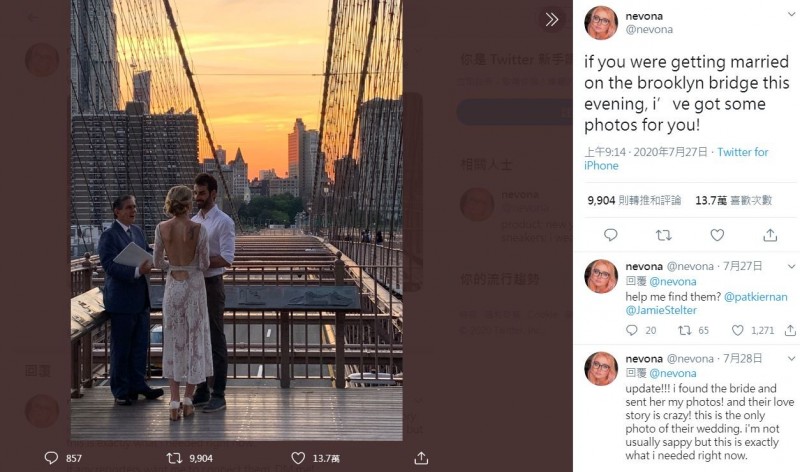 一名女子日前拍到在布魯克林大橋上完婚的新人，在推特尋找兩位主角，引起上萬網友熱議。（圖擷取自Twitter）
