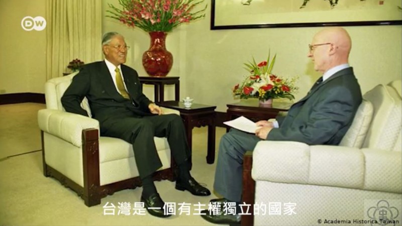 李登輝21年前總統任期內的外媒專訪內容曝光，當時他抨擊中國的一國兩制對台灣一點吸引力都沒有。（德國之聲提供）