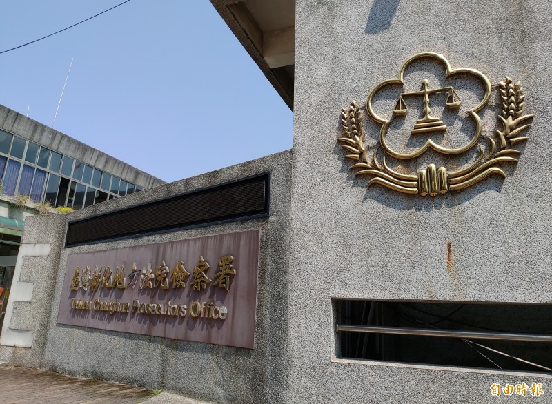 鄭姓員警聲請搜索票作假被檢方抓包,被依偽造文書提起公訴。(記者陳冠備攝) 鄭姓員警聲請搜索票作假被檢方抓包,被依偽造文書提起公訴。(記者陳冠備攝)