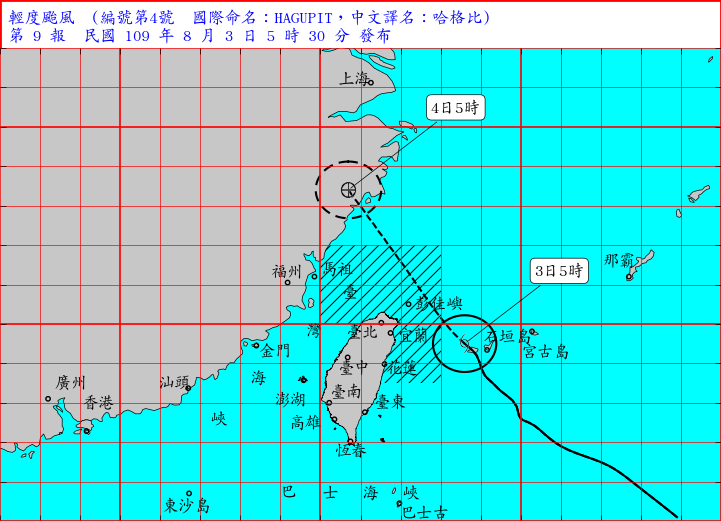 氣象局在清晨5時30分發布輕度颱風哈格比海上颱風警報，指颱風中心目前在宜蘭東方約190公里的海面上，其暴風圈已進入台灣東北部海面。（擷自氣象局網站）