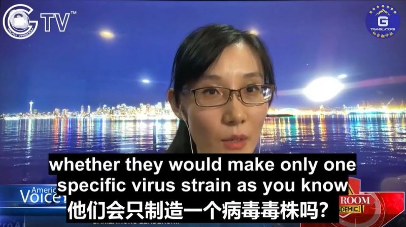 逃亡美國的中國病毒學家閻麗夢（見圖）呼籲，全球應該對中國政府追究疫情責任，並指中共不會只製造一種病毒。（圖擷取自YouTube）