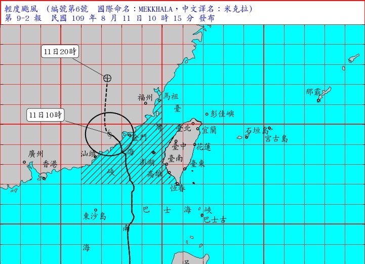 雖颱風遠離，氣象局提醒，今天受到午後熱力作用影響，中部以北山區及大台北地區午後仍有雷陣雨，且不排除出現局部大雨，南部及東南部地區有機會累積到豪雨等級雨勢。（記者蕭玗欣翻攝）