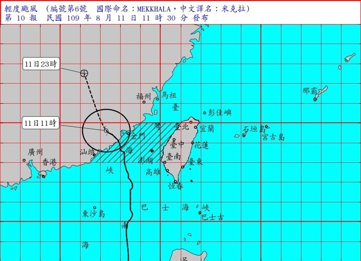 中央氣象局資深預報員劉宇其表示，米克拉暴風圈持續壟罩金門地區，因此氣象局持續發布海上、陸上颱風警報。（記者蕭玗欣翻攝）