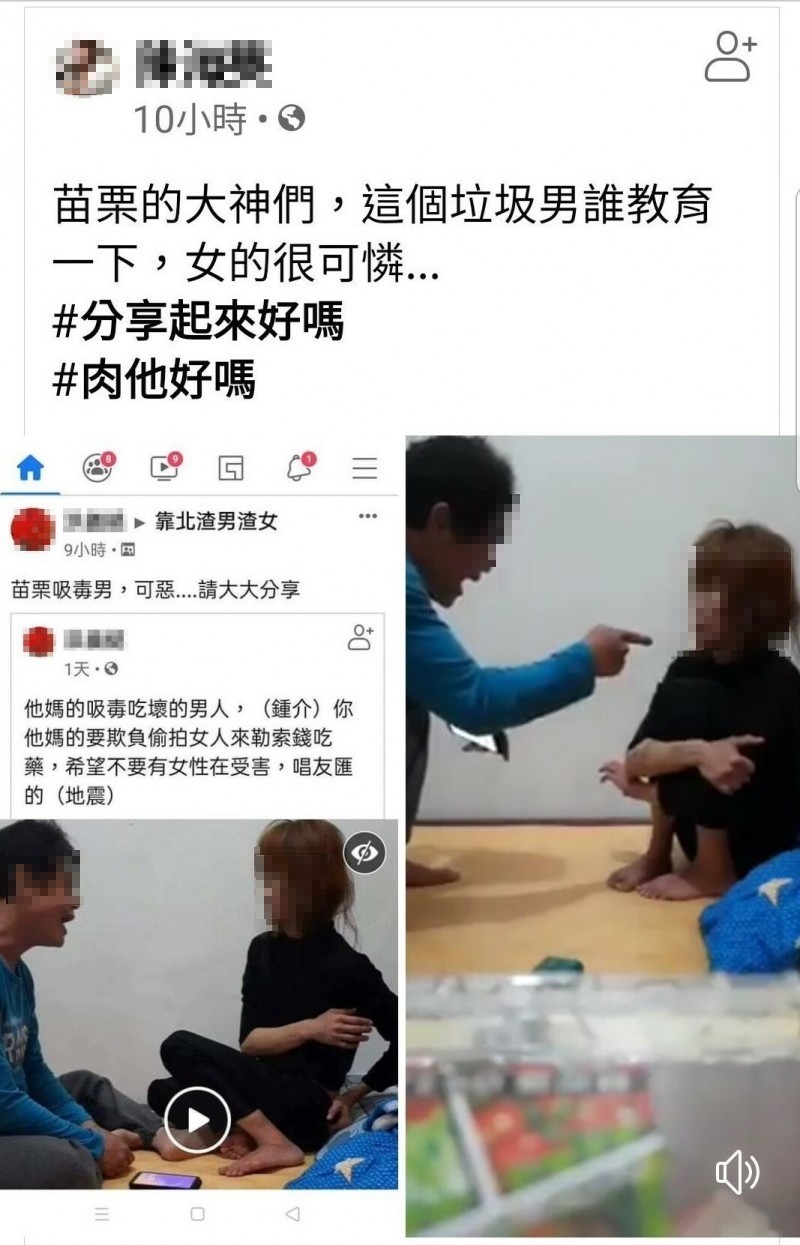 女子原坐在床上滑手機，接著男子上床，以興師問罪的口吻質問女子，男子接著對女子施以掌摑、頭部膝擊、抓頭晃、腳踹等暴力行為。（翻攝畫面）