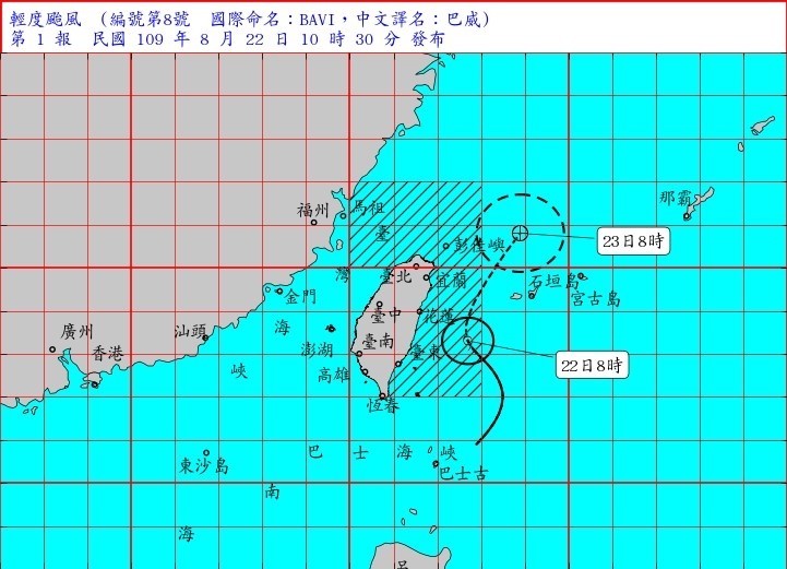 氣象局發布巴威颱風海上警報。（圖取自氣象局網站）