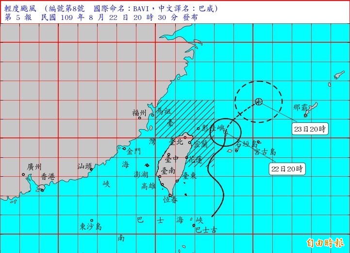 巴威颱風逐漸遠離，氣象局表示，若路徑如預期，將於今晚11點30分解除海上颱風警報。（圖擷取自中央氣象局網站）