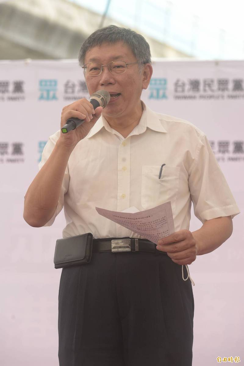 民眾黨主席柯文哲22日出席民眾黨港湖服務處成立大會。（記者張嘉明攝）