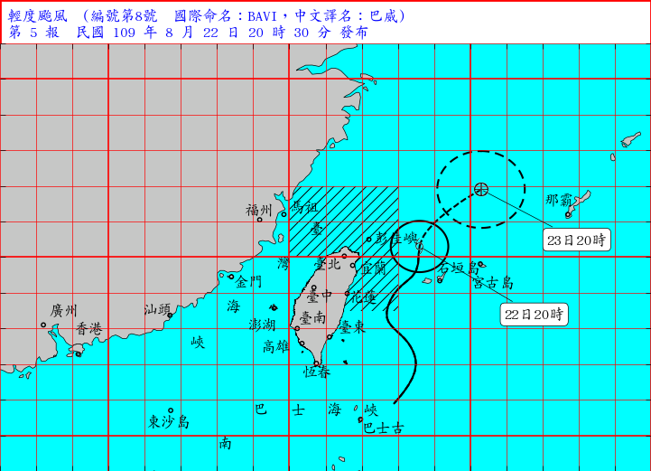 氣象局說，颱風巴威持續往東北推進，若無變數，將於今晚11點30分解除颱風警報。（圖擷取自中央氣象局）
