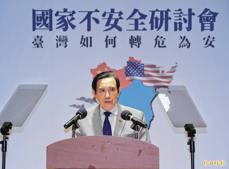 馬英九（見圖）22日在「國家不安全」研討會批評蔡英文，把台灣推向戰爭邊緣；而蔡英文則反嗆馬英九「以為在主權議題上卑躬屈膝，或是對民主價值不吭一聲，就能換來所謂的和平」。（資料照）