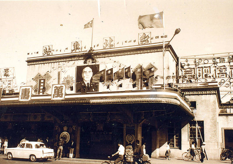 The modernist third-generation Taipei Train Station was adorned with portraits, flags, slogans and billboards during Chinese Nationalist Party rule.
Photo courtesy of Wikimedia Commons The modernist third-generation Taipei Train Station was adorned with portraits, flags, slogans and billboards during Chinese Nationalist Party rule.
Photo courtesy of Wikimedia Commons
