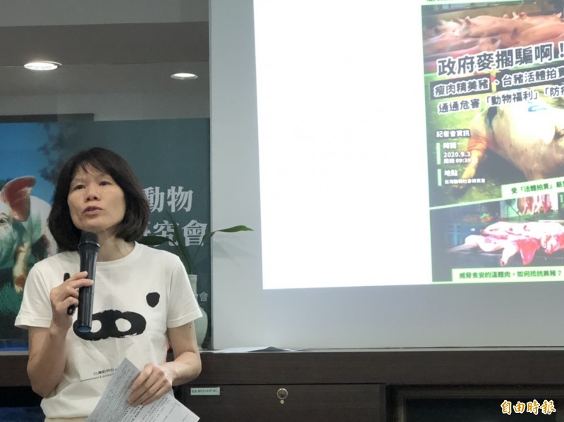 台灣動物社會研究會副執行長陳玉敏表示萊克多巴安對動物與人都有害。（記者楊媛婷攝）