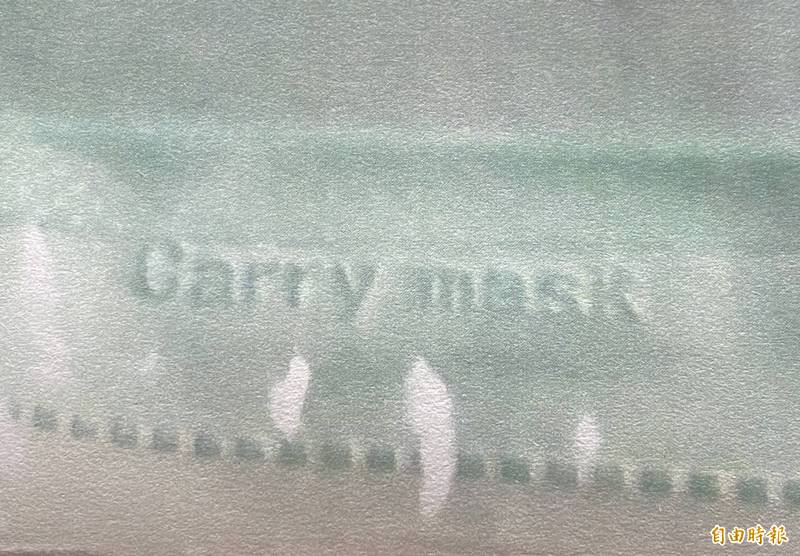 查獲口罩印有Carry Mask字樣。（記者簡榮豐攝）