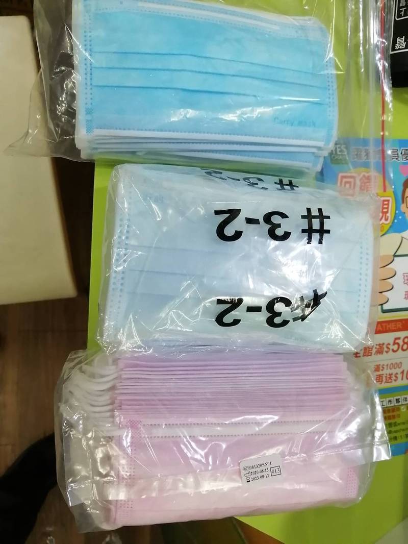 新北市部分藥局發現國家隊生產的口罩夾雜中國製口罩，士林地檢署接獲衛生單位通報後已立即派專責檢察官處理。（新北市消保官提供）