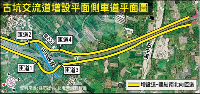 國道3號古坑交流道闢側車道7 58億中央買單 雲林縣 自由時報電子報