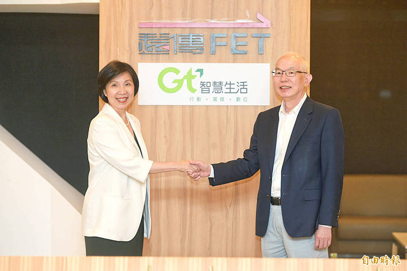 《TAIPEI TIMES》 Far EasTone targets 11％ stake in APT in unexpected deal ...