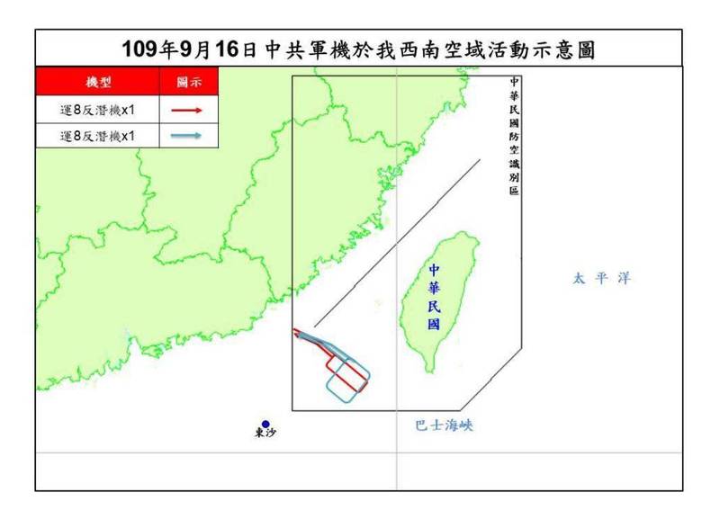中國解放軍軍機頻繁擾台，我國空軍司令部17日凌晨指出，昨（16）日有2架共軍運8反潛機進入我西南防空識別區內飛行，我方空軍也立即緊急廣播驅離並進行嚴密監控。（圖擷自國防部網站）