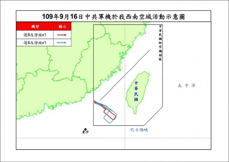 國防部官網專區昨公布解放軍2架「運8」反潛機擾我西南空域的照片與航跡。（取自國防部官網）