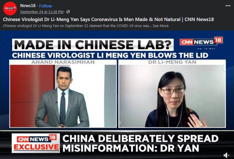流亡美國的中國病毒學家閻麗夢接受《CNN NEWS18》指出，只要中共政權繼續存在，就不可能有全面調查病毒起源，在短期內也不會出現有效疫苗，呼籲民主國家的人士敦促政府，要求中國負責。（圖擷取自Facebook）