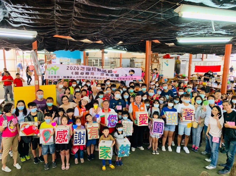 北台中家扶中心舉辦相見歡活動認養人與受扶兒童開心聚 生活 自由時報電子報