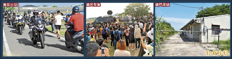 上百名重機車友昨到場聲援。（記者蘇福男攝）

羅姓召集人建議重機車友向立委反映對逼車惡行修法改善，以保障重機車友的生命安全。（記者蘇福男攝）


涉嫌故意逼車並追撞重機的源旺水產行，鐵門深鎖無人回應。（記者蘇福男攝）