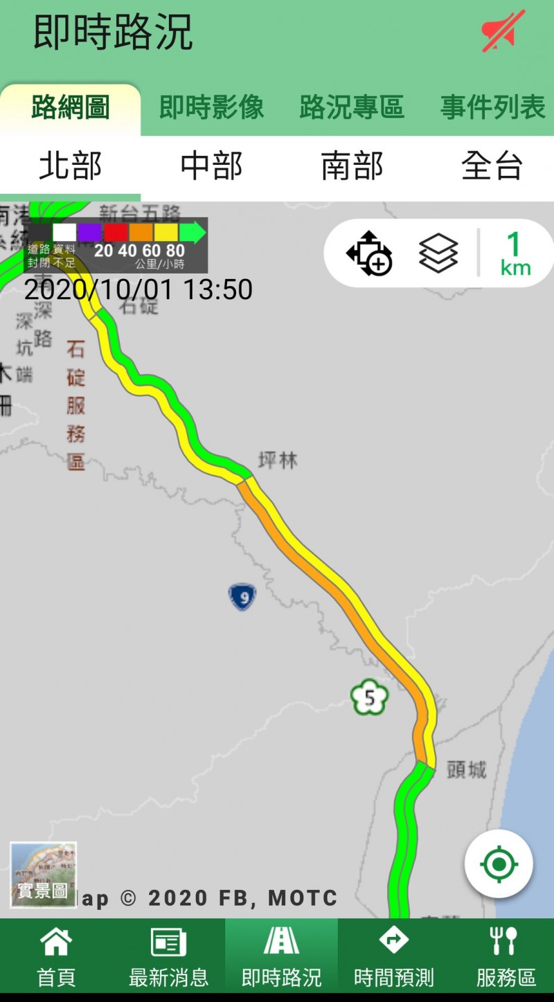 國5在這次中秋連假首日罕見未見「紫爆」，僅部分路段車速較慢，但隧道內仍可維持50公里時速。（記者張議晨翻攝）