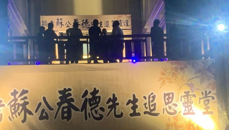 前15份幫幫主蘇春德的靈堂設置在台北市和平東路的祥林閣。（社會新聞中心翻攝）