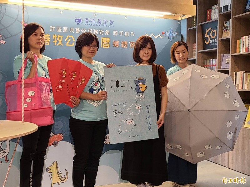 善牧基金會推出公益桌曆,收錄服務個案的畫作,畫出他們的生命歷程。(記者楊綿傑攝) 善牧基金會推出公益桌曆,收錄服務個案的畫作,畫出他們的生命歷程。(記者楊綿傑攝)