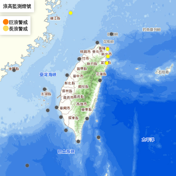 氣象局表示，今天傍晚5點時，新北（龍洞）、宜蘭（蘇澳、龜山島）及馬祖觀測到浪高2至4米左右的長浪，提醒民眾務必多加留意。（圖擷取自中央氣象局）