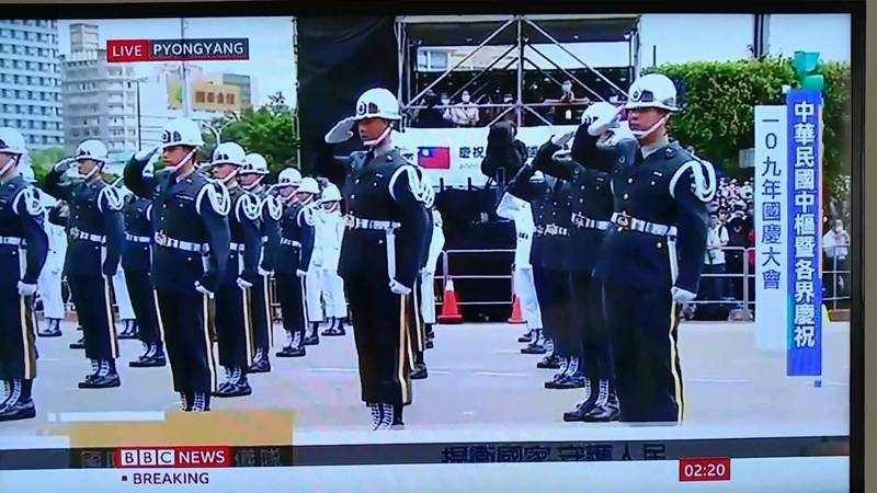 《BBC》國際新聞頻道報導北韓勞動黨75週年大典時，誤用我國國慶大會直播畫面，還標註直播地點是平壤。（擷取自Facebook@john.harlow3）