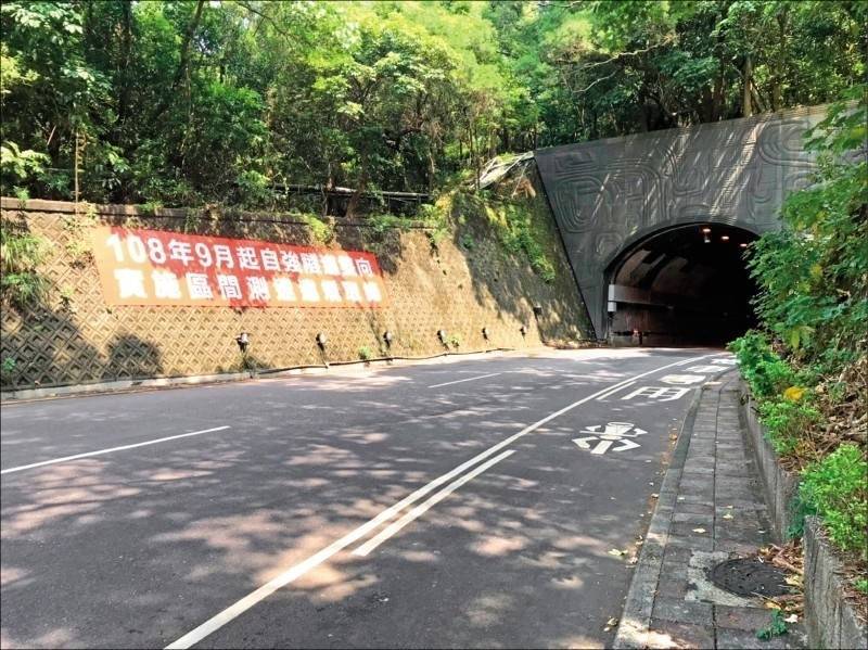 法院認定自強隧道區間測速儀器不夠精準，又無法驗證時間，故不屬於「科學儀器」，判賈男免罰。可上訴。（交大提供）