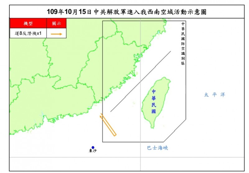 空軍公布昨晚共機襲擾台灣空域路徑。（國防部提供）