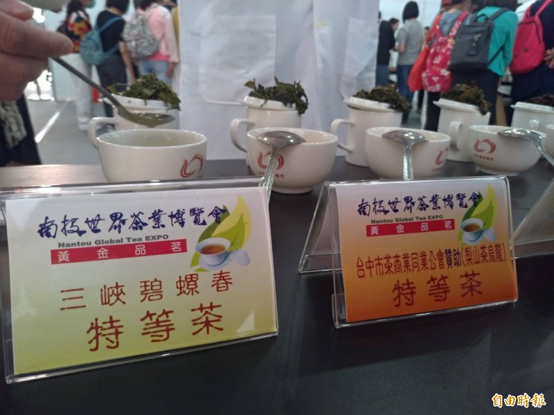 南投茶博會CP值最高體驗館 100元喝遍各地特等茶 - 生活 - 自由時報電子報