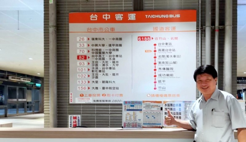南投縣前議員張志銘感謝台中客運順應民意增開台中高鐵接駁至竹山的末班車情形。(記者謝介裕翻攝) 南投縣前議員張志銘感謝台中客運順應民意增開台中高鐵接駁至竹山的末班車情形。(記者謝介裕翻攝)