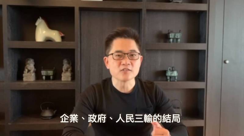 台東美麗灣渡假村案仲裁出爐，前台東縣長黃健庭表示，當業者提出仲裁時其實已註定縣府、業者、人民3輸的結局。（圖擷自黃健庭臉書）