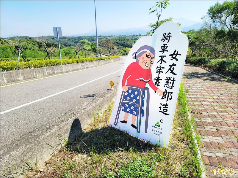 聯大校長出 騎 招宣導 騎卡慢ㄟ 苗栗縣 自由時報電子報