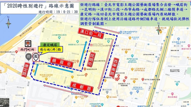 跨性別族群集會遊行路線示意圖。（記者劉慶侯翻攝）