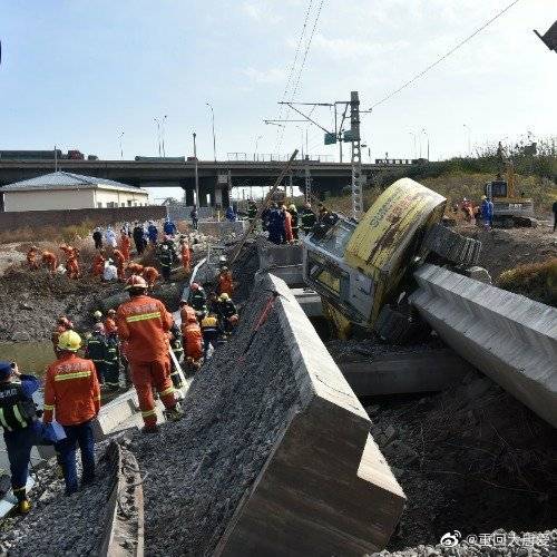 中國天津市今（1日）發生一起重大工安事故。（圖取自微博）