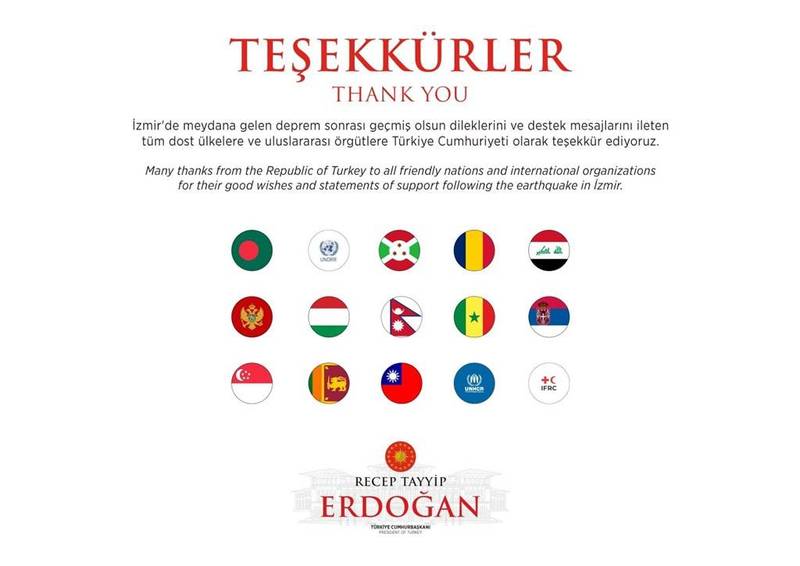 土耳其總統艾多根的感謝文遭到中國施壓，目前已將含有台灣國旗的貼文下架。（圖取自艾多根推特）