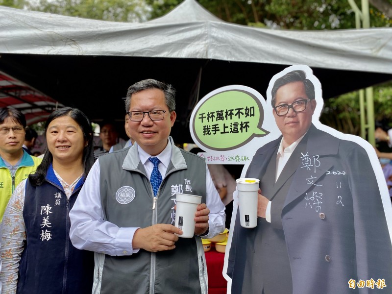 桃園市長鄭文燦(右)出席活動,呼籲民眾響應環保餐具借用服務。(記者魏瑾筠攝) 桃園市長鄭文燦(右)出席活動,呼籲民眾響應環保餐具借用服務。(記者魏瑾筠攝)